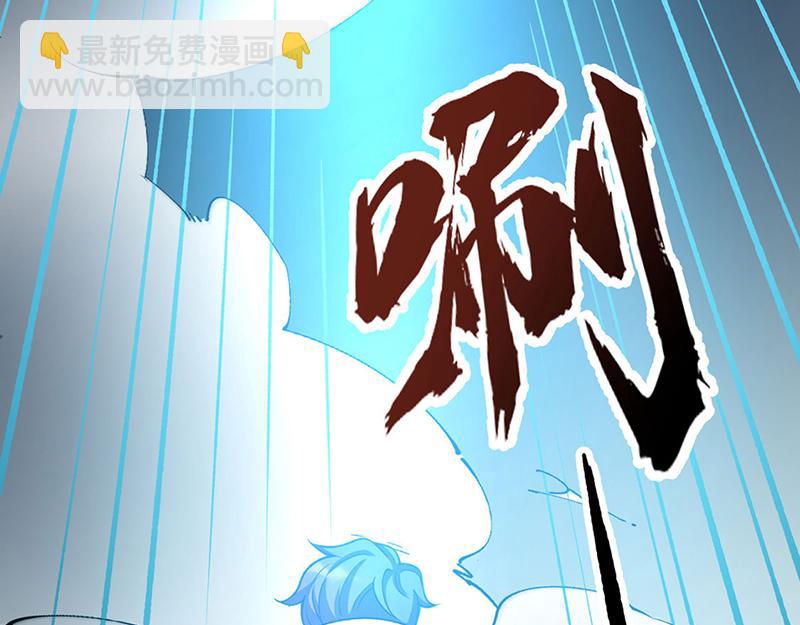 🍘武道独尊 第577话 阵启，杀！ 第47页