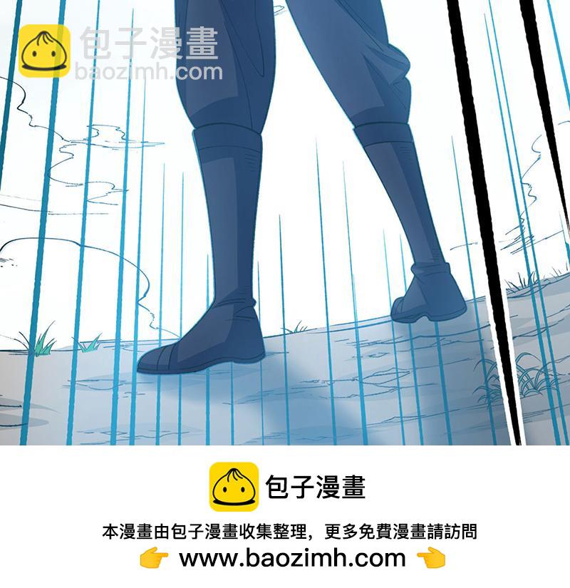 🍘武道独尊 第577话 阵启，杀！ 第50页