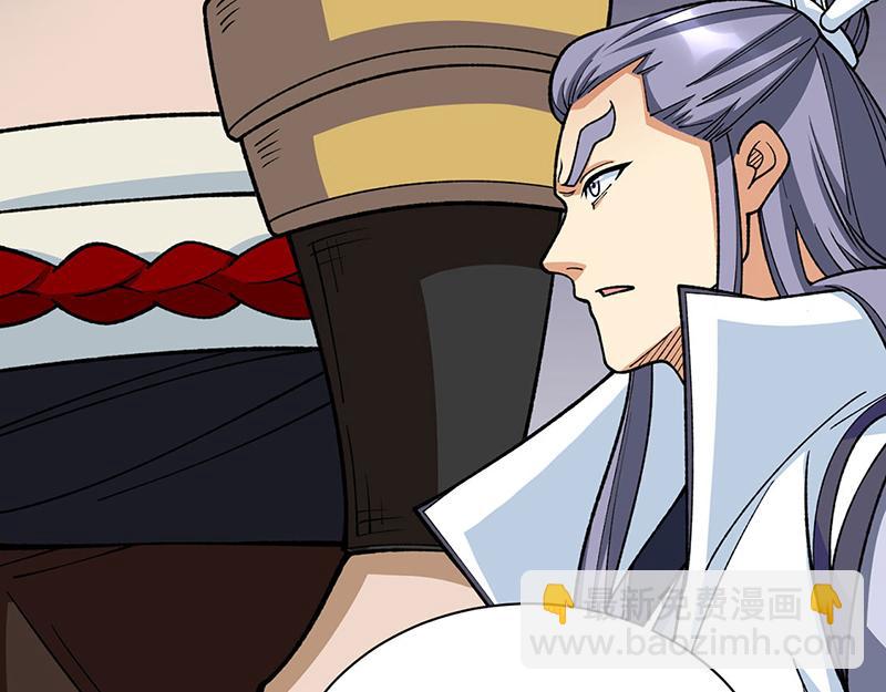 🍘武道独尊 第577话 阵启，杀！ 第6页