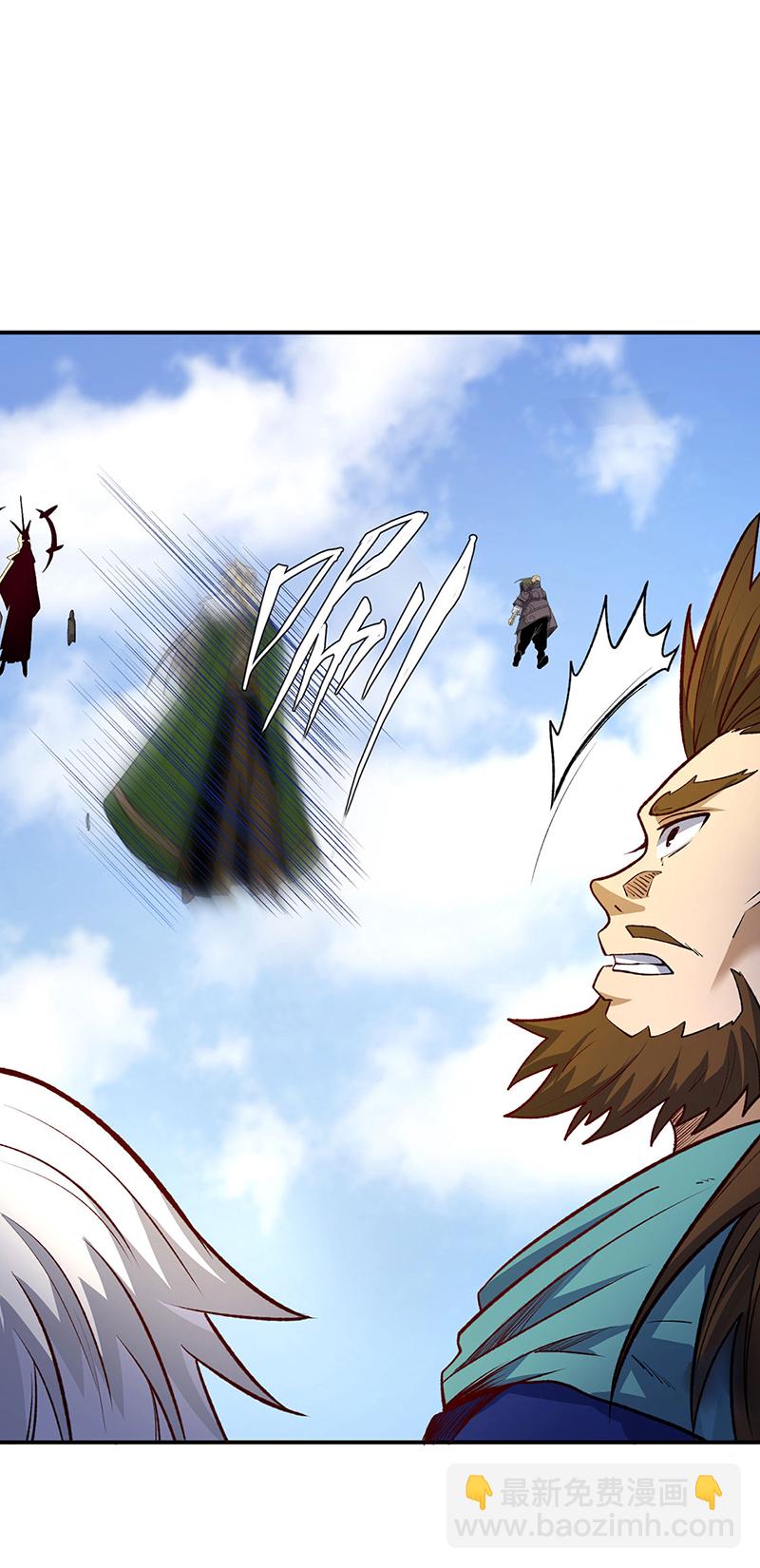 🍘武道独尊 第567话 我是少教主？ 第25页