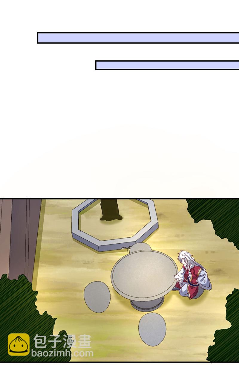 🍘武道独尊 第567话 我是少教主？ 第42页