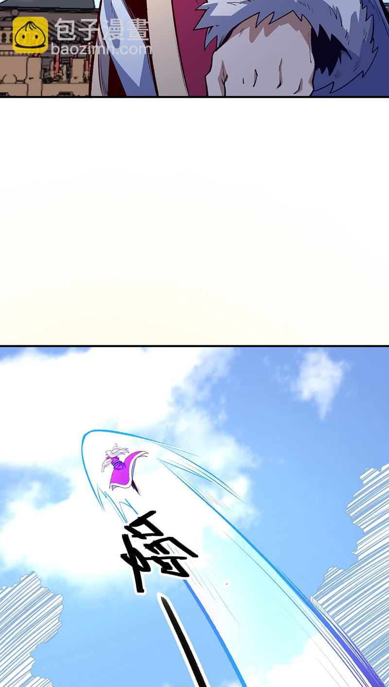 🍘武道独尊 第567话 我是少教主？ 第49页