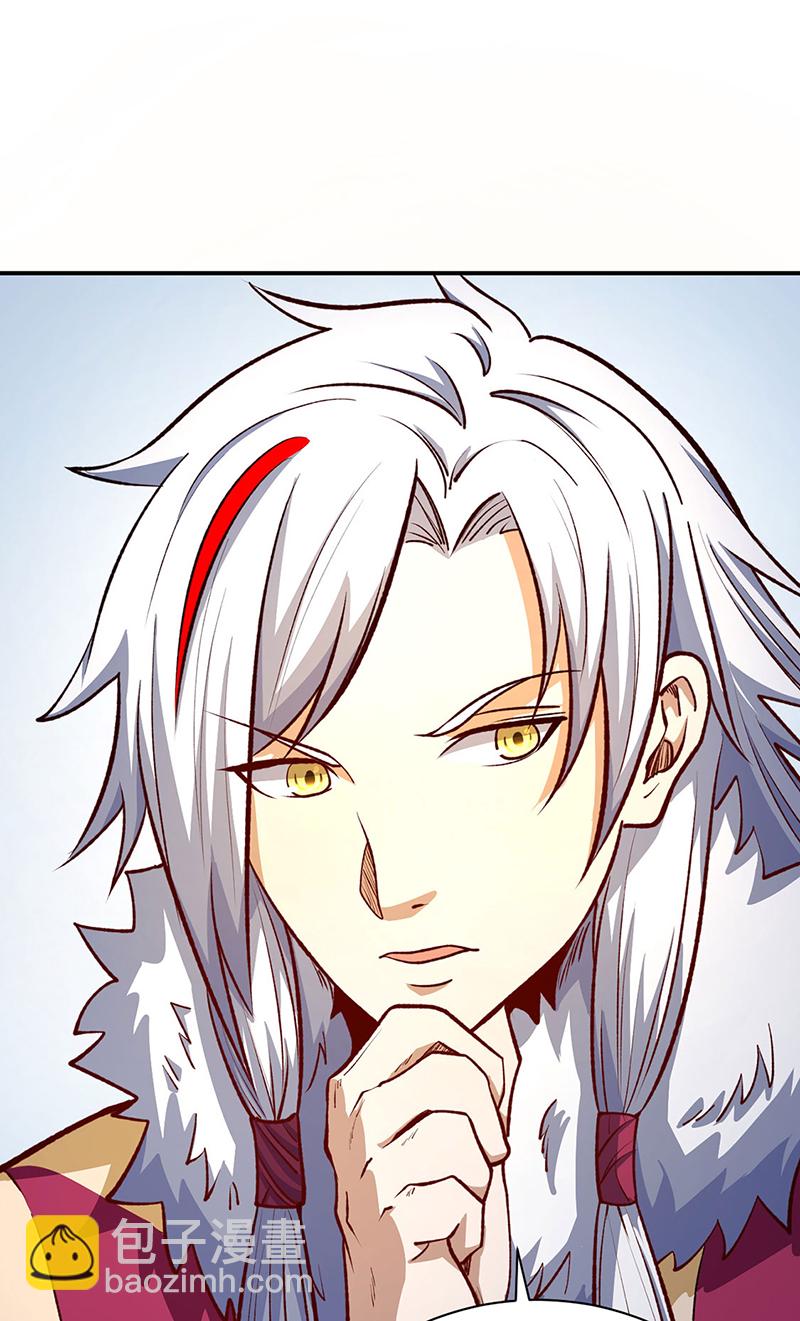🍘武道独尊 第567话 我是少教主？ 第8页