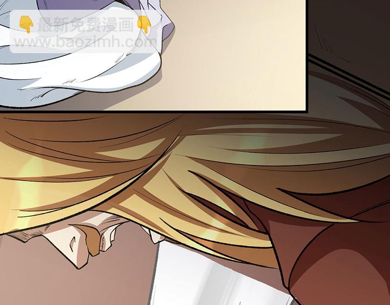 🍘武道独尊 第579话 朱雀之灾 第11页