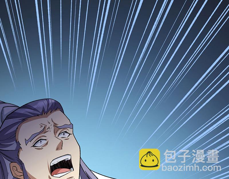 🍘武道独尊 第579话 朱雀之灾 第25页