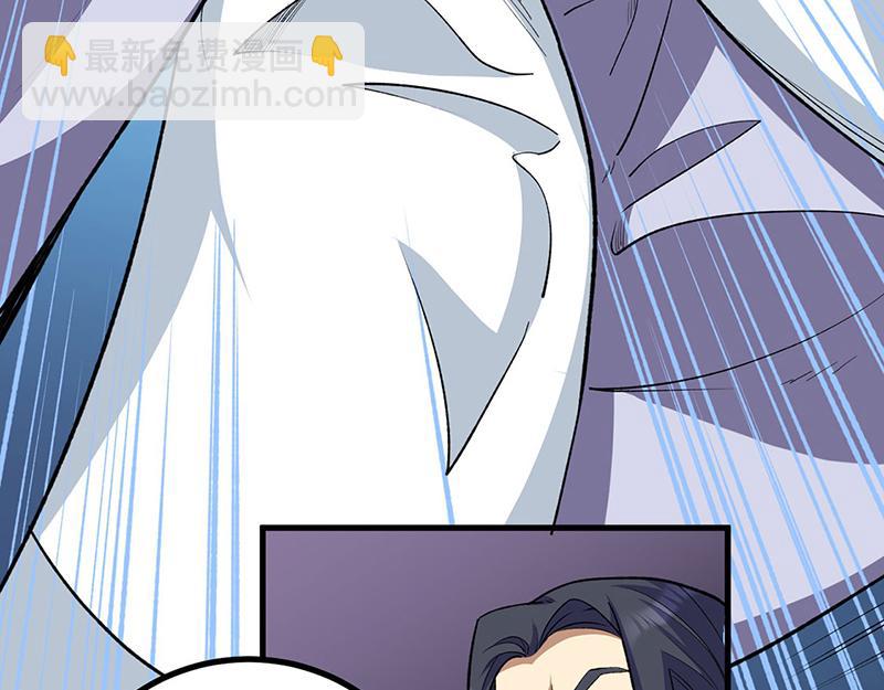 🍘武道独尊 第579话 朱雀之灾 第28页