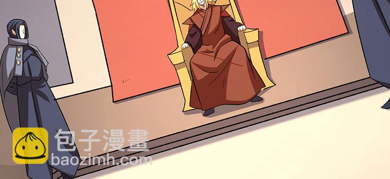 🍘武道独尊 第579话 朱雀之灾 第3页