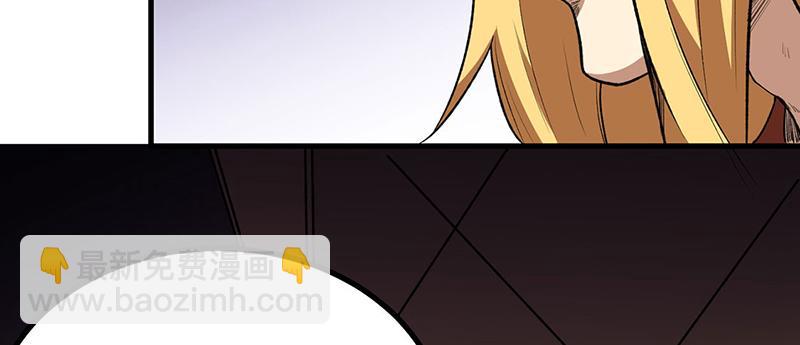🍘武道独尊 第579话 朱雀之灾 第33页