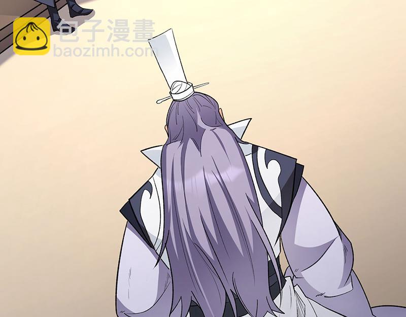 🍘武道独尊 第579话 朱雀之灾 第4页
