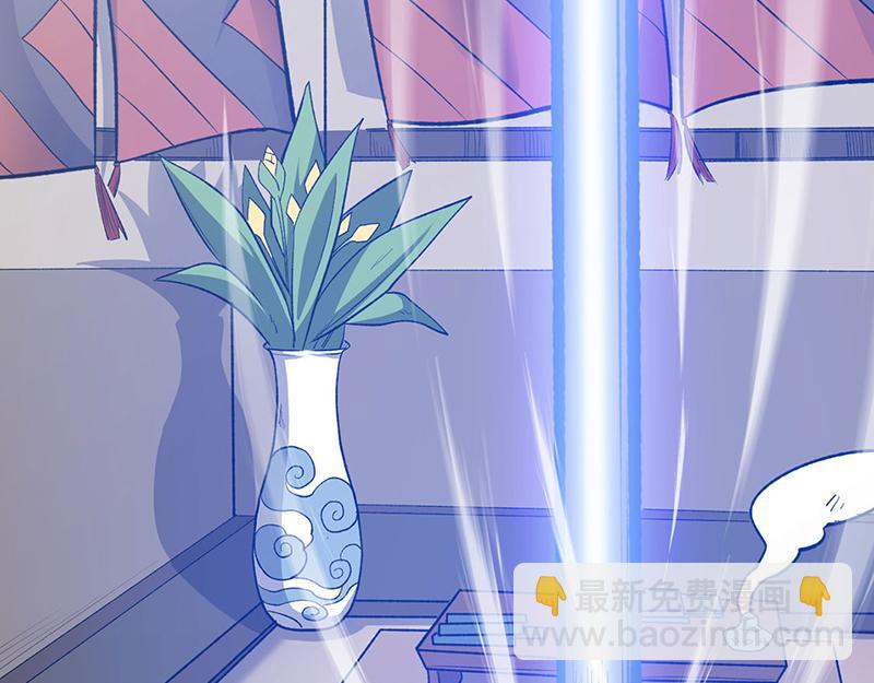 🍘武道独尊 第579话 朱雀之灾 第41页