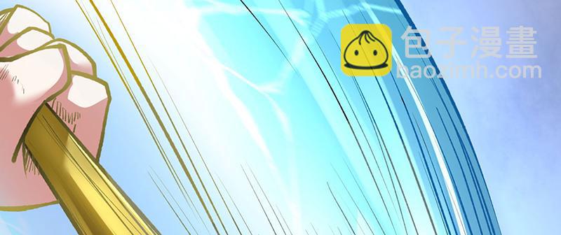 🍘武道独尊 第581话 殃及百姓 第15页