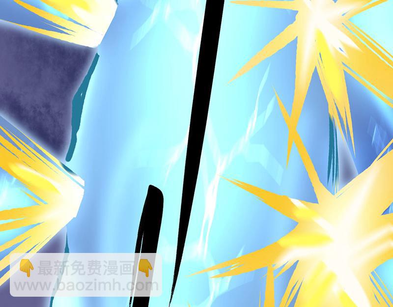 🍘武道独尊 第581话 殃及百姓 第20页
