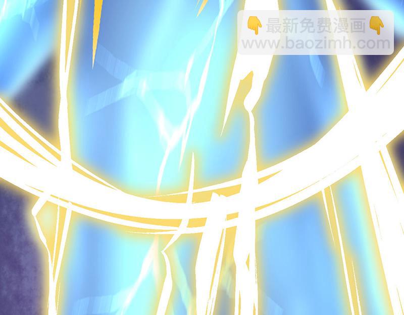 🍘武道独尊 第581话 殃及百姓 第23页