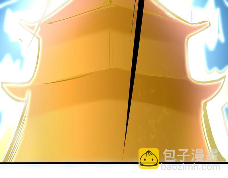 🍘武道独尊 第581话 殃及百姓 第29页