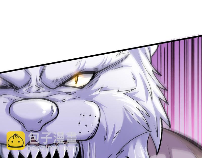 🍘武道独尊 第581话 殃及百姓 第31页