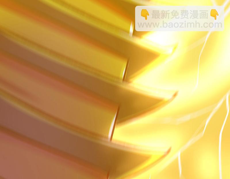 🍘武道独尊 第581话 殃及百姓 第35页