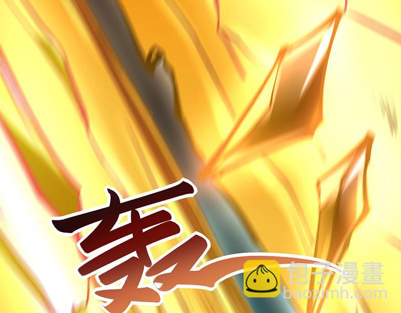 🍘武道独尊 第581话 殃及百姓 第46页