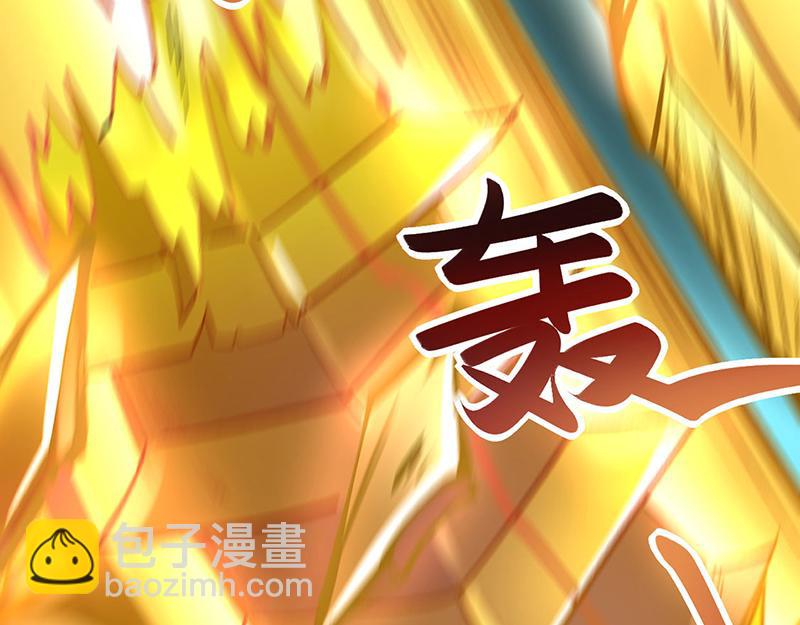 🍘武道独尊 第581话 殃及百姓 第47页