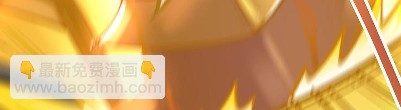 🍘武道独尊 第581话 殃及百姓 第48页