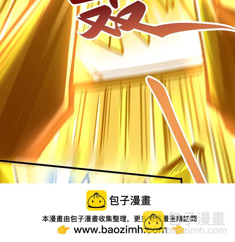 🍘武道独尊 第581话 殃及百姓 第50页