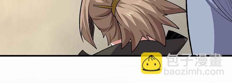 🍘武道独尊 第581话 殃及百姓 第9页