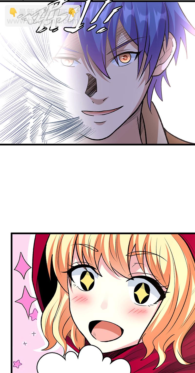 🍘武道独尊 第571话 书界 第20页