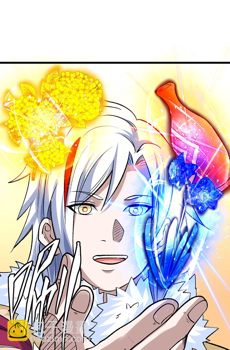 🍘武道独尊 第571话 书界 第34页