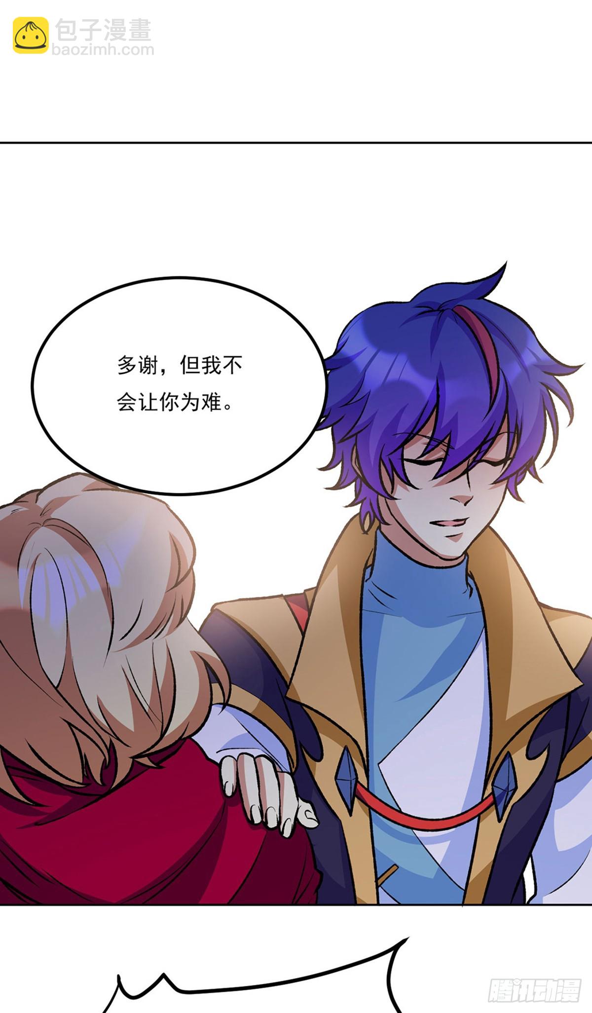 🍘武道独尊 第575话 姜雪的态度 第12页