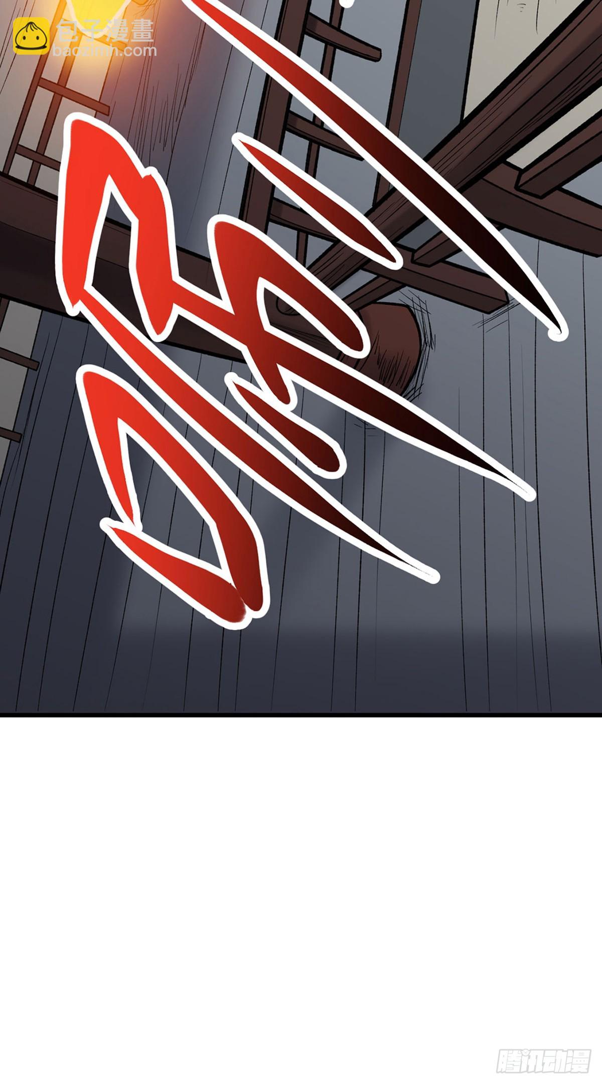🍘武道独尊 第575话 姜雪的态度 第22页