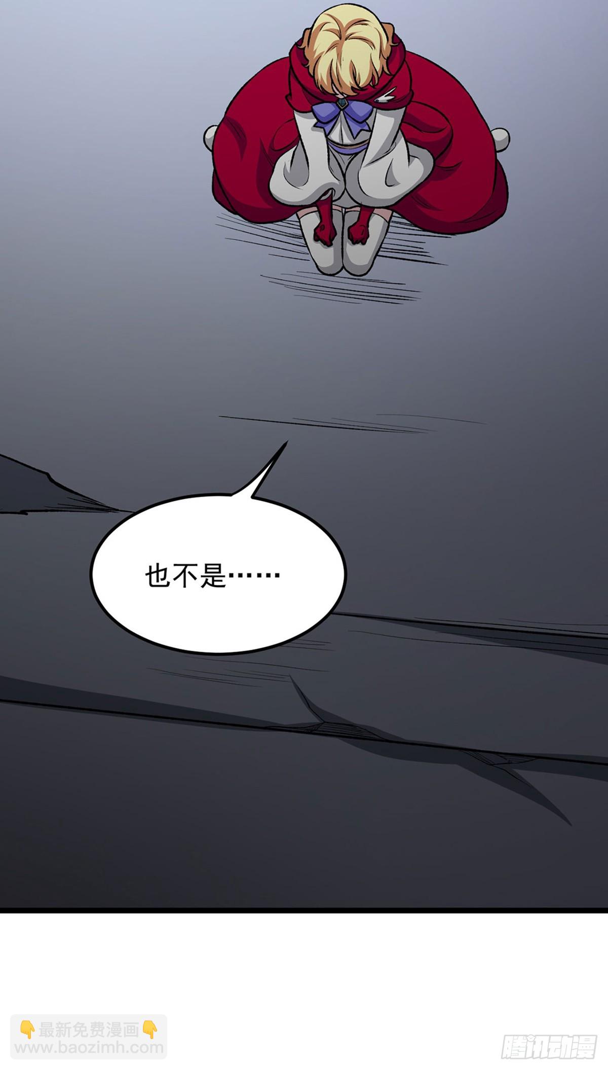 🍘武道独尊 第575话 姜雪的态度 第34页