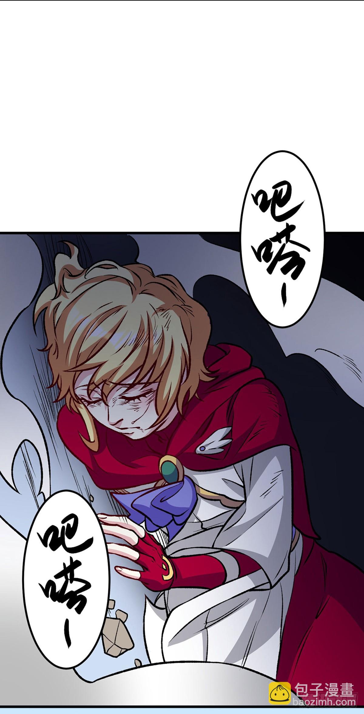 🍘武道独尊 第575话 姜雪的态度 第43页