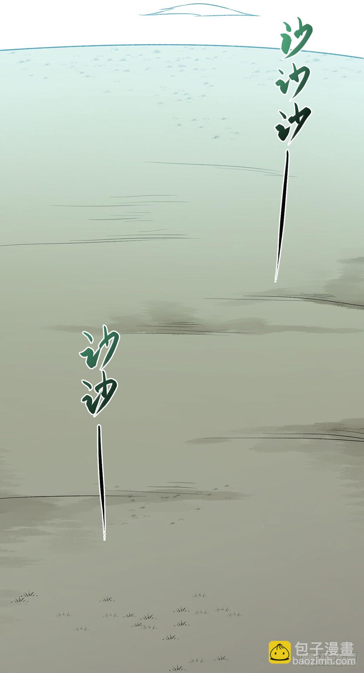 🍘武道独尊 第575话 姜雪的态度 第45页