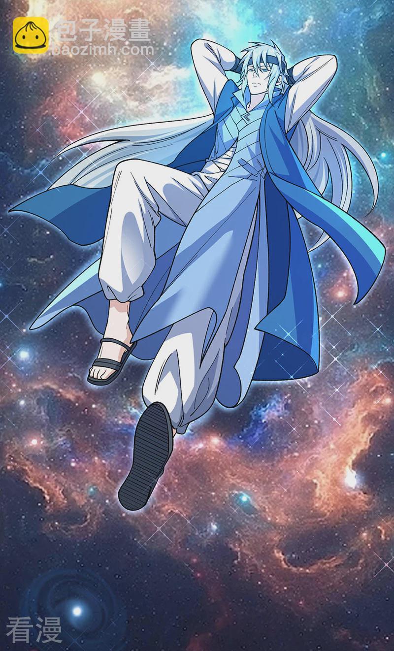 🍘武道独尊 第583话 紧急撤军 第14页