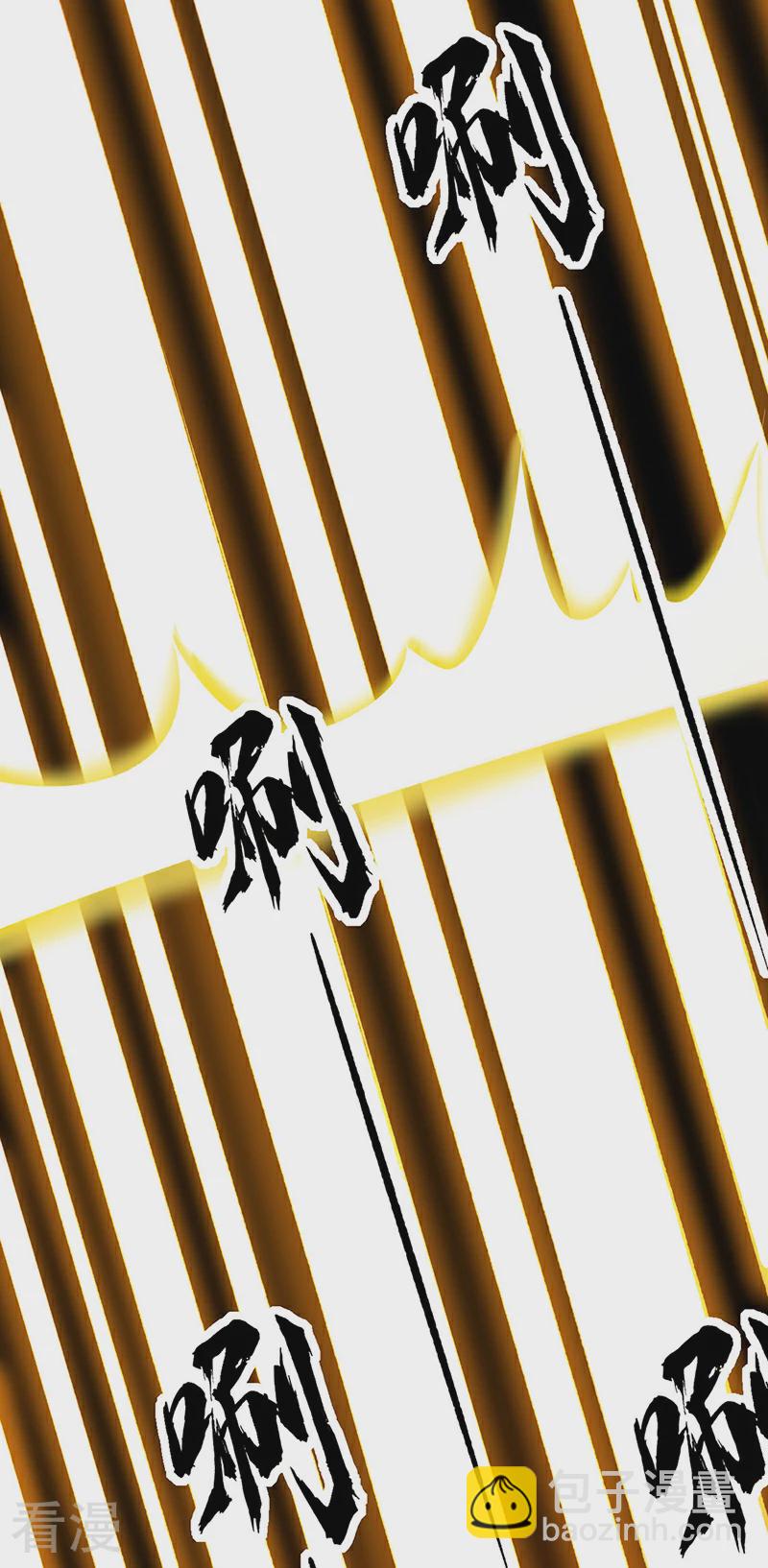 🍘武道独尊 第583话 紧急撤军 第17页
