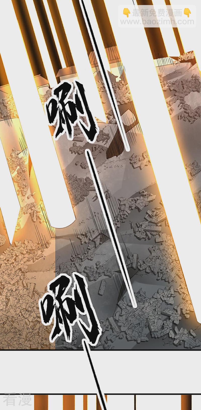 🍘武道独尊 第583话 紧急撤军 第18页