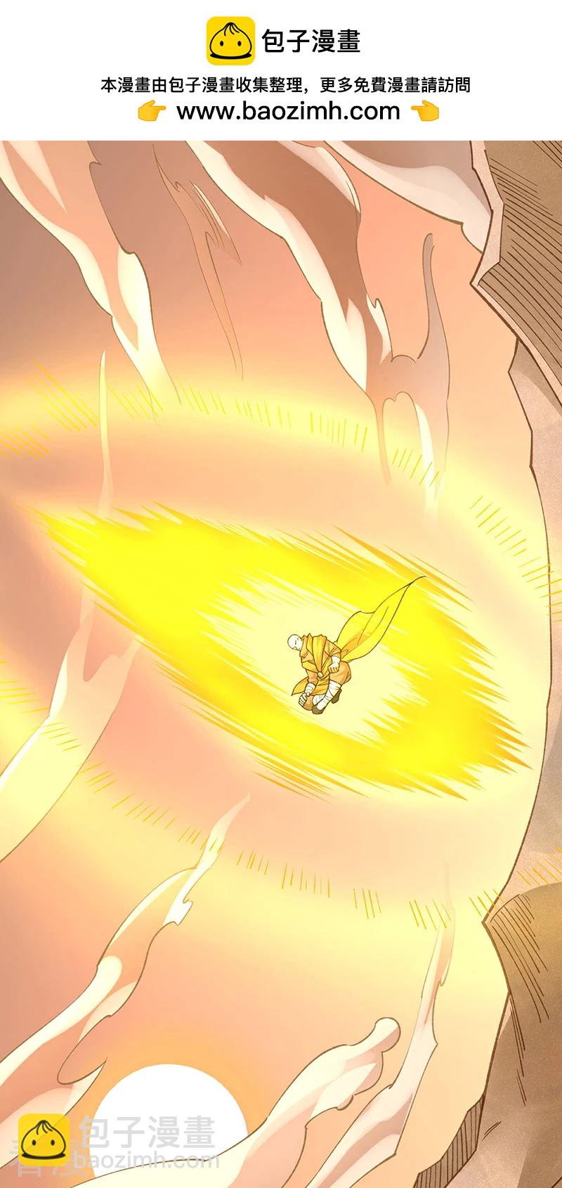 🍘武道独尊 第583话 紧急撤军 第2页