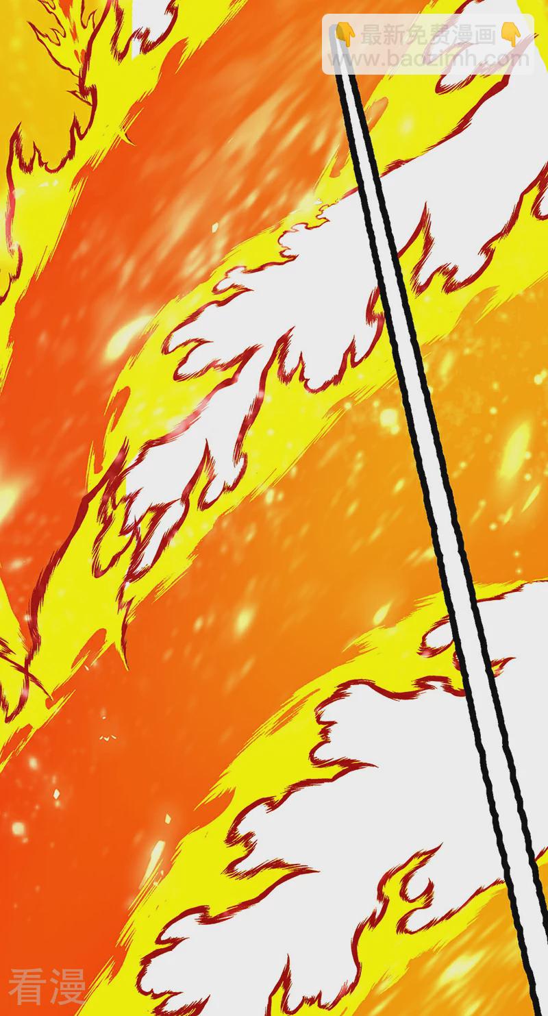 🍘武道独尊 第583话 紧急撤军 第26页