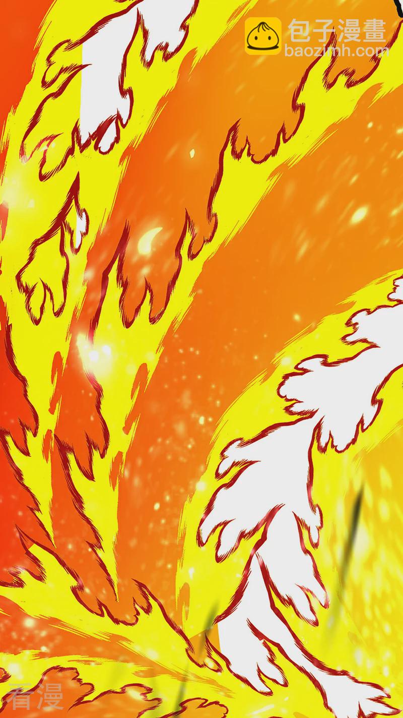 🍘武道独尊 第583话 紧急撤军 第27页