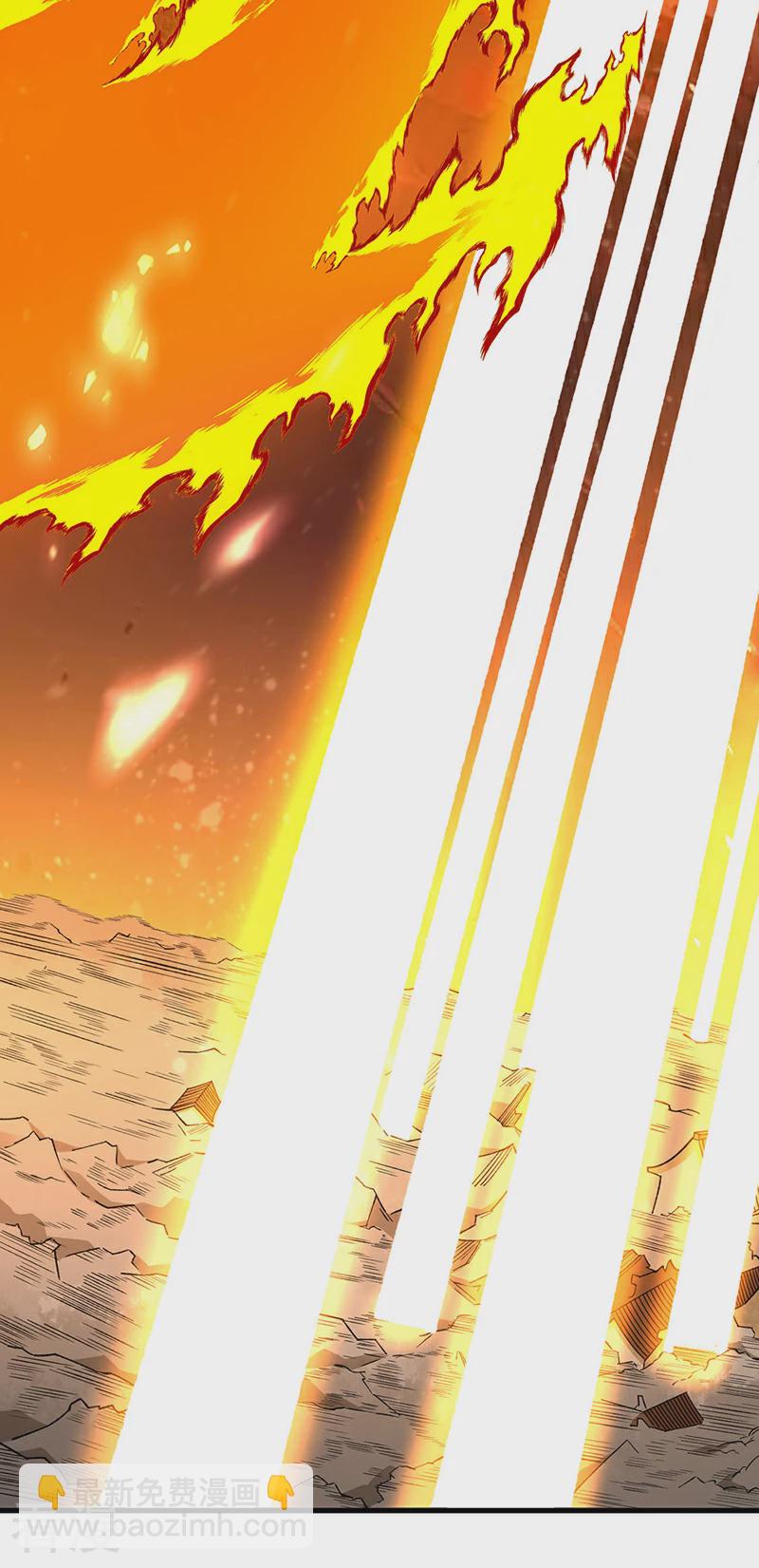 🍘武道独尊 第583话 紧急撤军 第29页