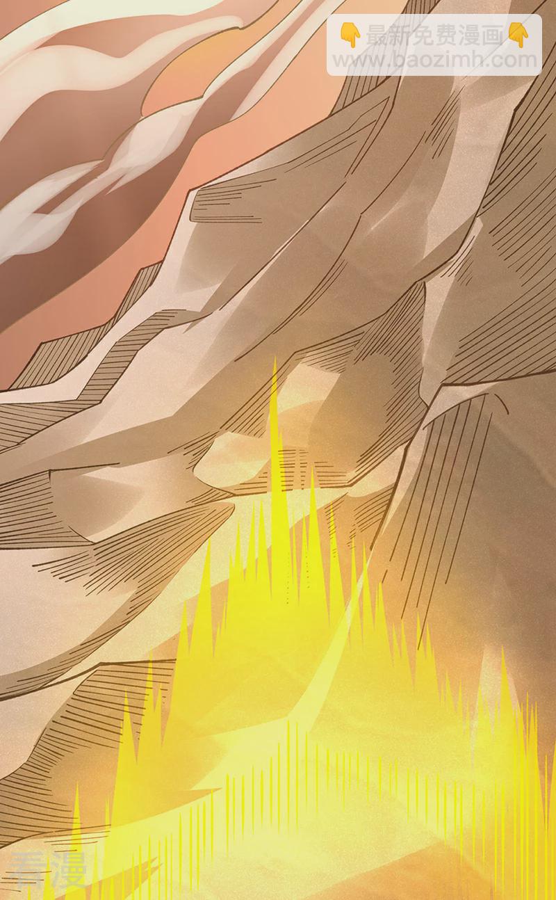 🍘武道独尊 第583话 紧急撤军 第3页