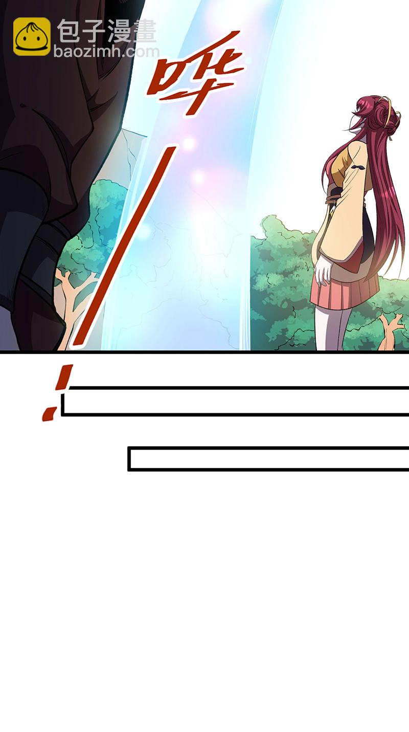 🍘武道独尊 第585话 燕郡之劫 第21页