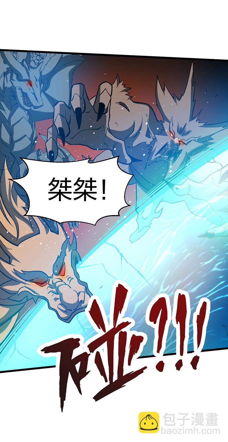 🍘武道独尊 第585话 燕郡之劫 第27页