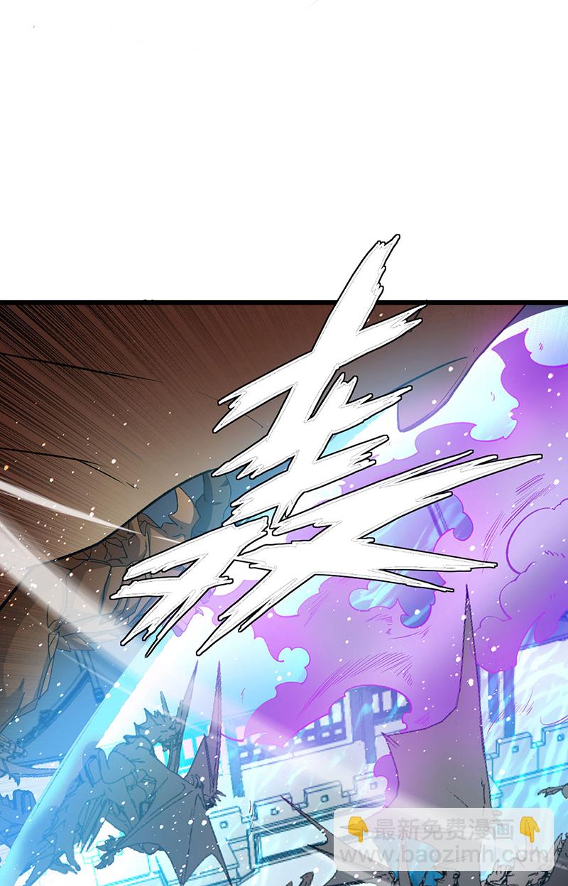 🍘武道独尊 第585话 燕郡之劫 第44页