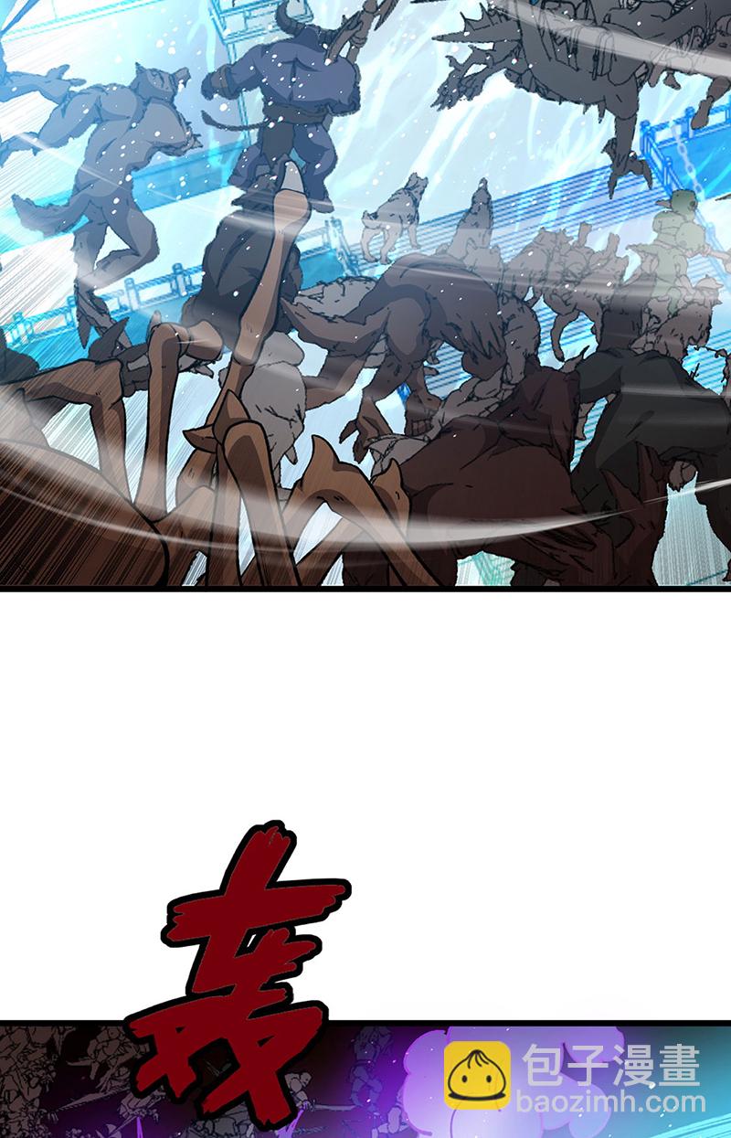 🍘武道独尊 第585话 燕郡之劫 第45页