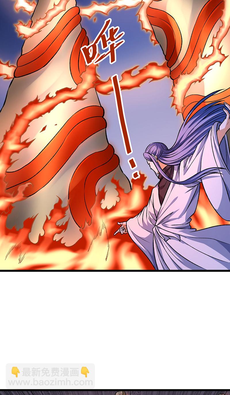 🍘武道独尊 第589话 更上一层，纯阳武魂！ 第11页