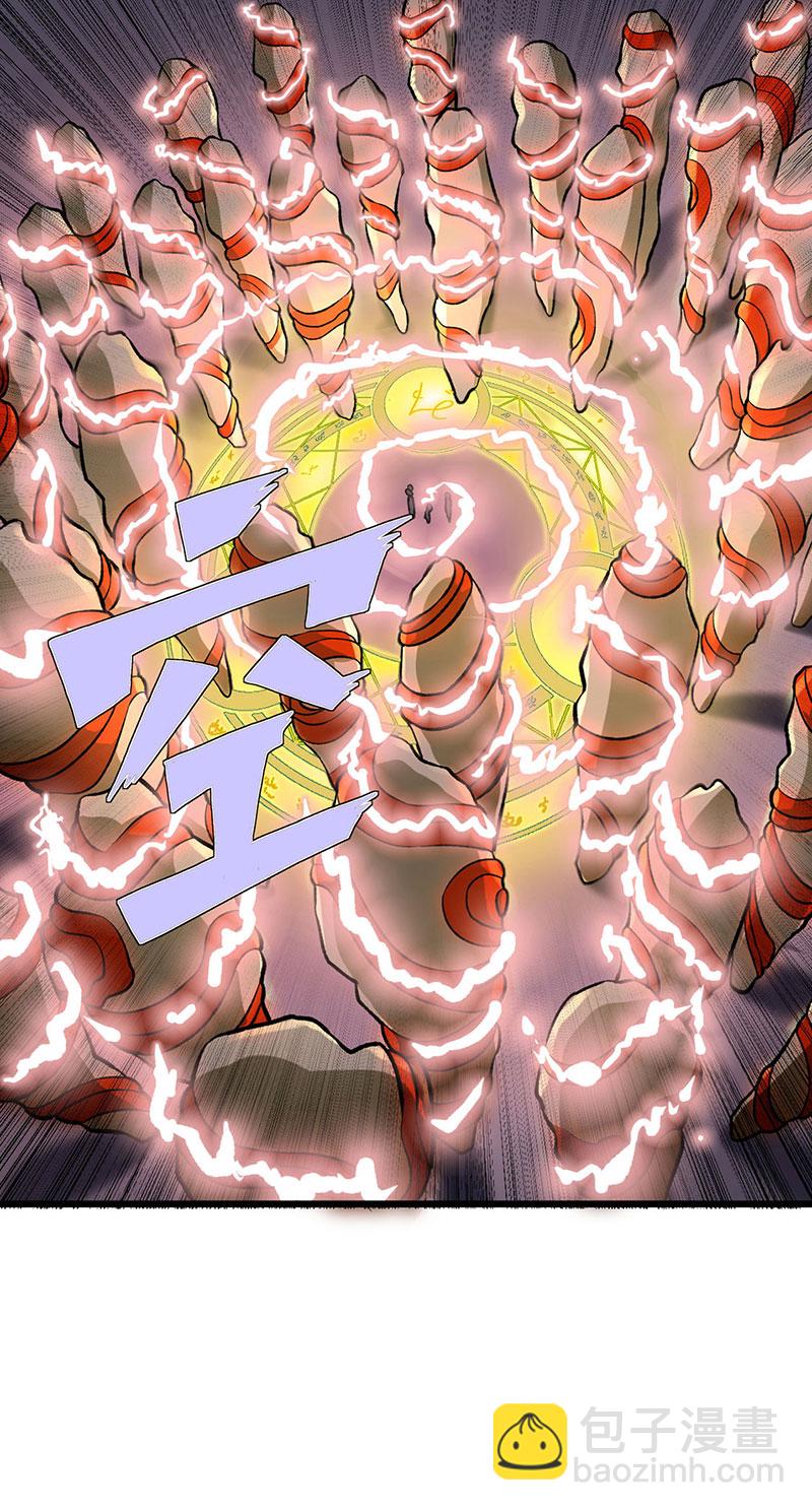 🍘武道独尊 第589话 更上一层，纯阳武魂！ 第12页