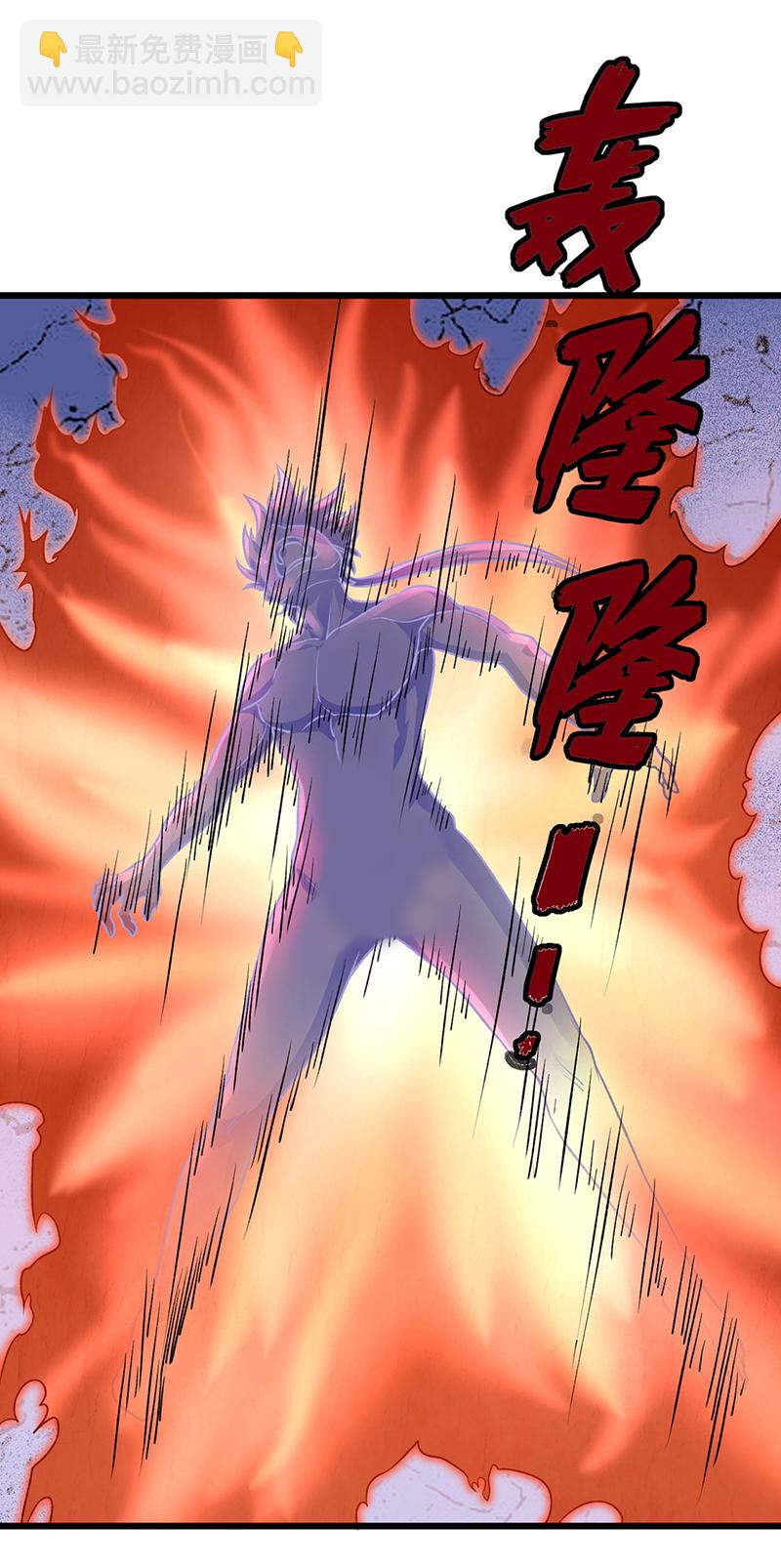🍘武道独尊 第589话 更上一层，纯阳武魂！ 第23页