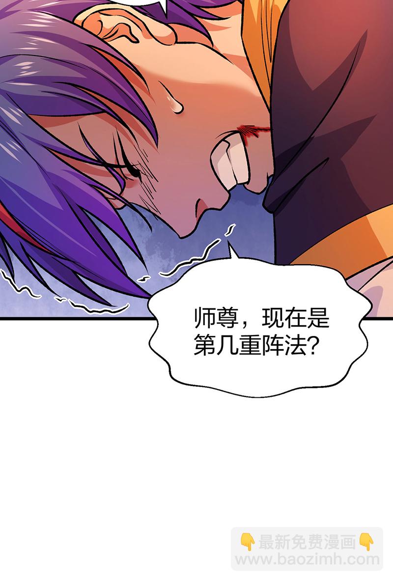 🍘武道独尊 第589话 更上一层，纯阳武魂！ 第25页