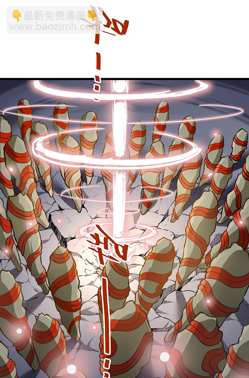 🍘武道独尊 第589话 更上一层，纯阳武魂！ 第32页