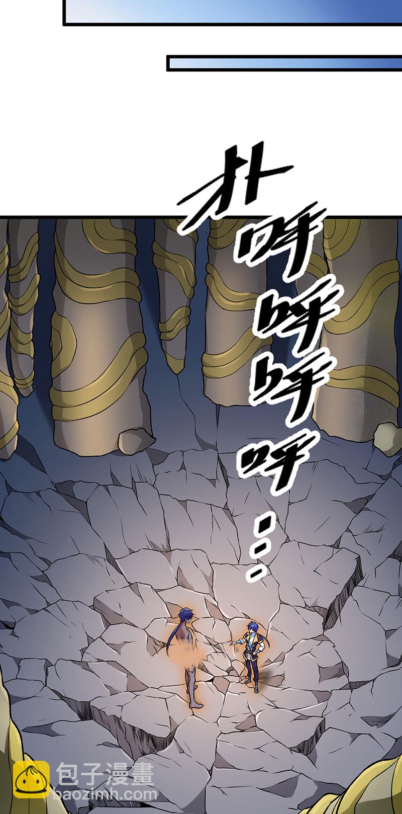 🍘武道独尊 第589话 更上一层，纯阳武魂！ 第40页